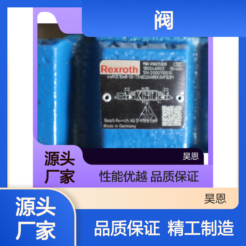 R900751839 4WRZE10W8-50-72/6EG24N9EK31/F1D3M 力士乐REXROTH阀