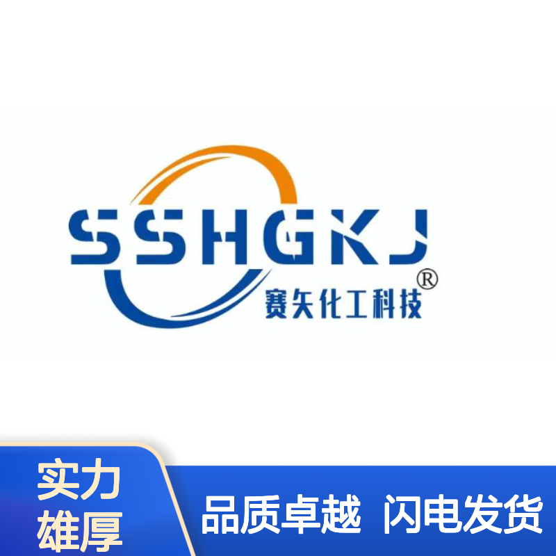耐拉伸有弹性好脱的吸塑片材硅油好烘干不油腻选赛矢牌
