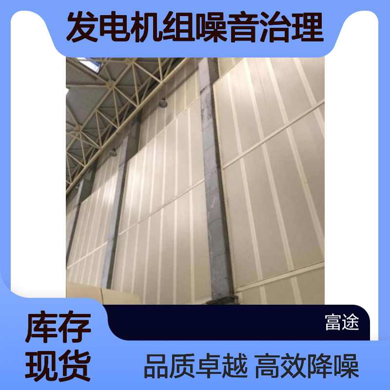 电厂发电机组噪音治理 阻尼降噪隔声厂房 风机管道120mm消音模块