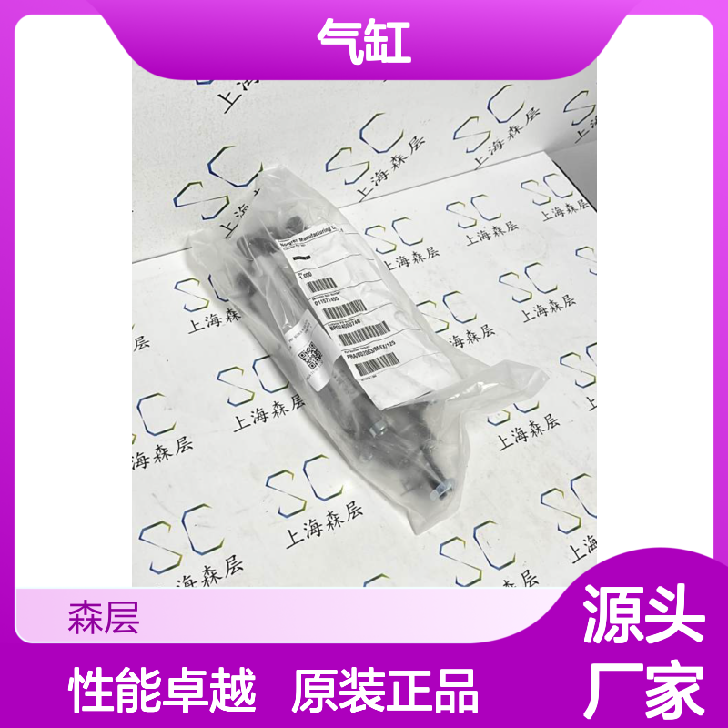 NORGREN诺冠气缸PRA/802063/M/EX/125原装正品
