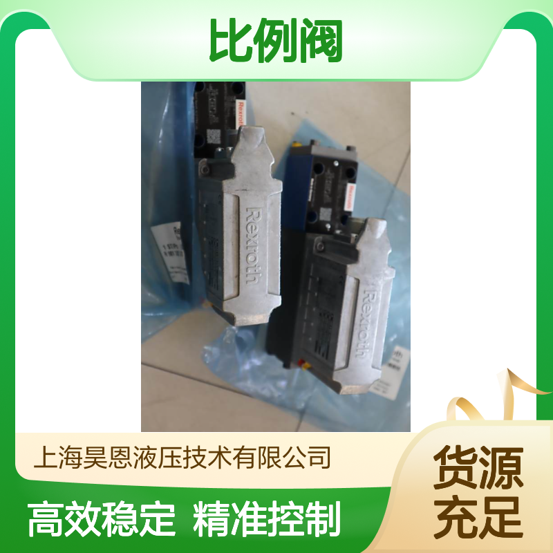 4WRPEH6C3B04L-30/M/24F1 R901382347 德国力士乐REXROTH比例阀