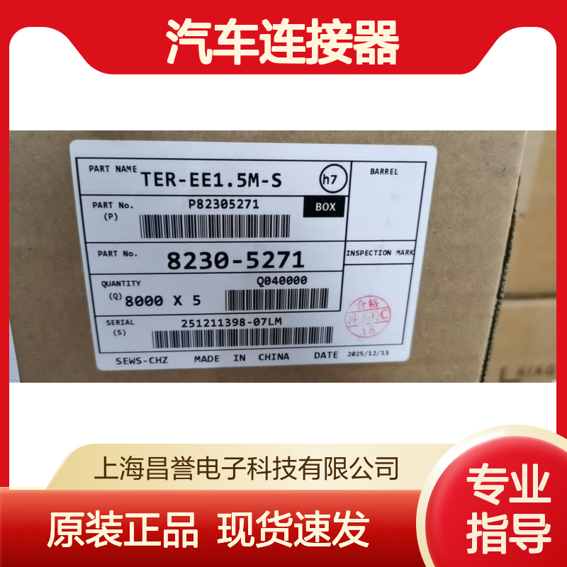 SUMITOMO住友6098-9493胶壳 原装现货,汽车连接器