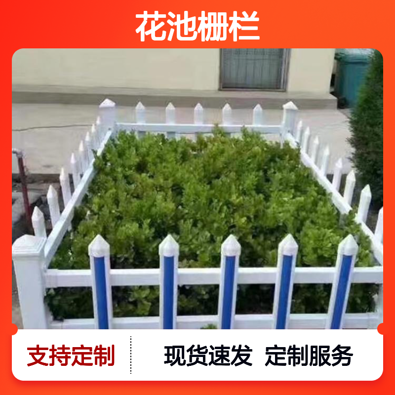 雄丰 草坪护栏 绿白40 50 60cmU型方管围栏 绿化带栏杆 花池栅栏 现货