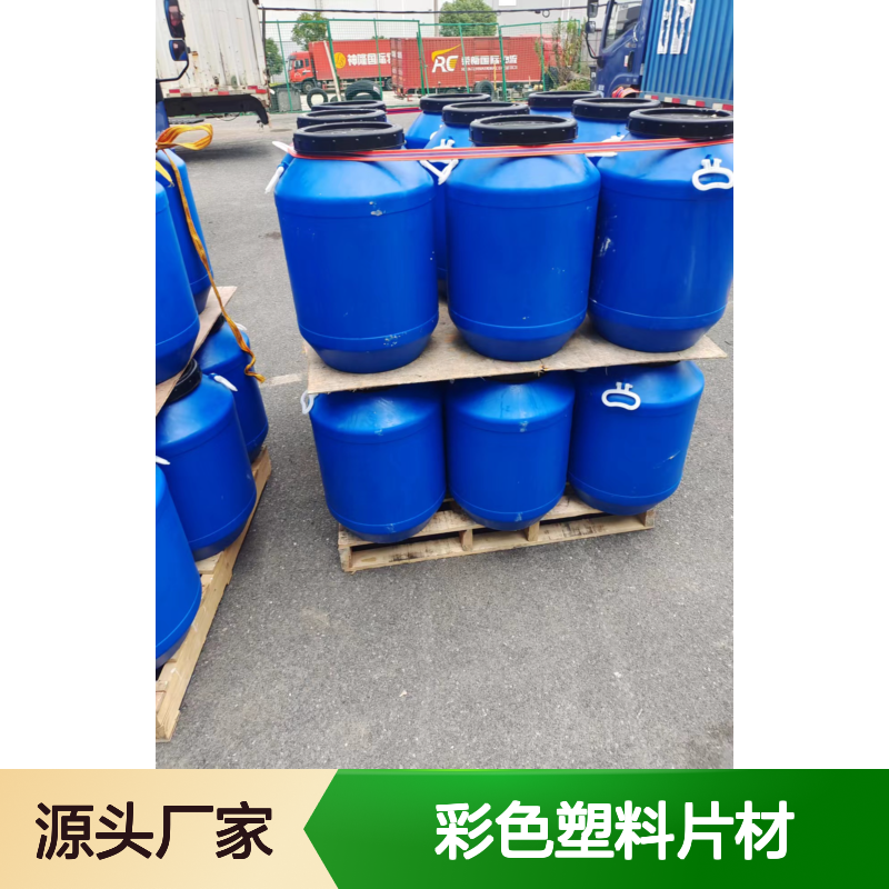 无油污的彩色塑料片材硅油好烘干手感好半年内不满意退换货