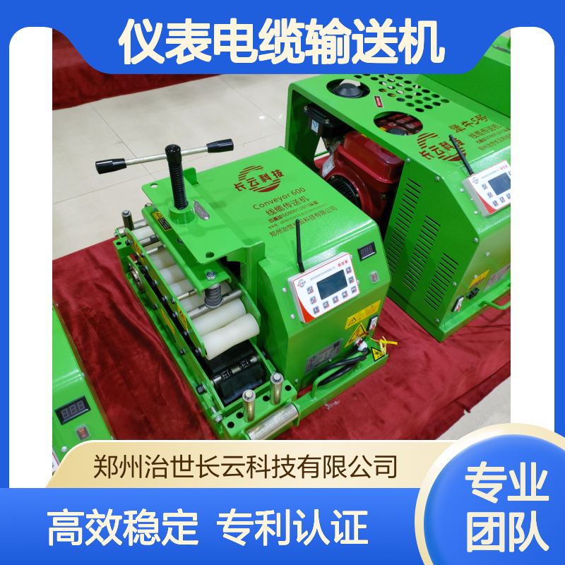 小型仪表电缆输送机 长云科技线缆铺设机电缆敷设机
