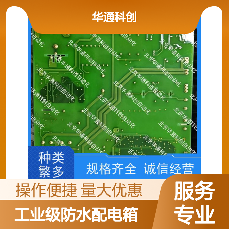 智选合康HC1/JDBH/1.02工业级防水箱 304不锈钢材质 防腐蚀耐冲击