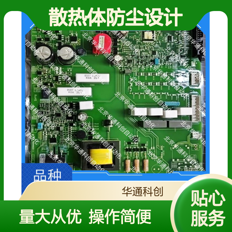 合康HPU690/096M2P/03功率组件 铸铝防尘散热 矿山机械耐高温适用