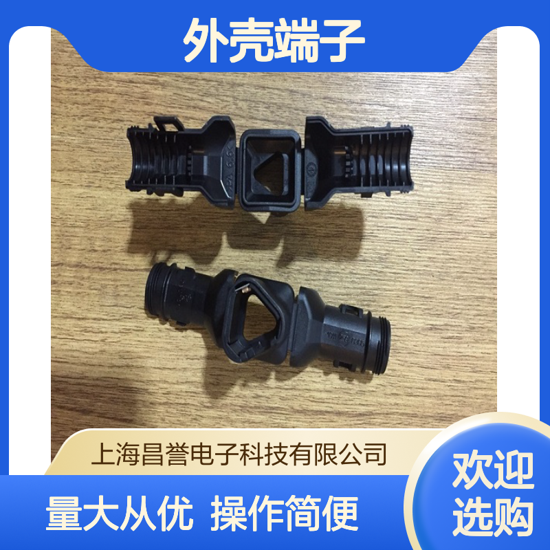TE外壳端子接插件1418984-1 原装正品 连接器稳定可靠
