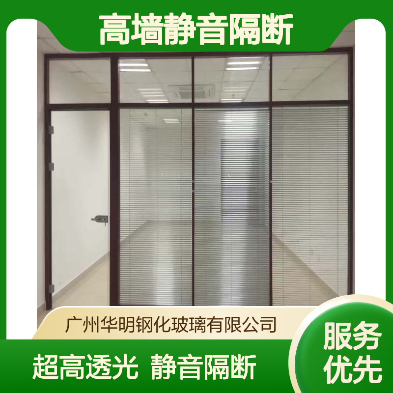 华明 超白隔断钢化防火玻璃 92%超高透光 推拉/折叠门高墙静音