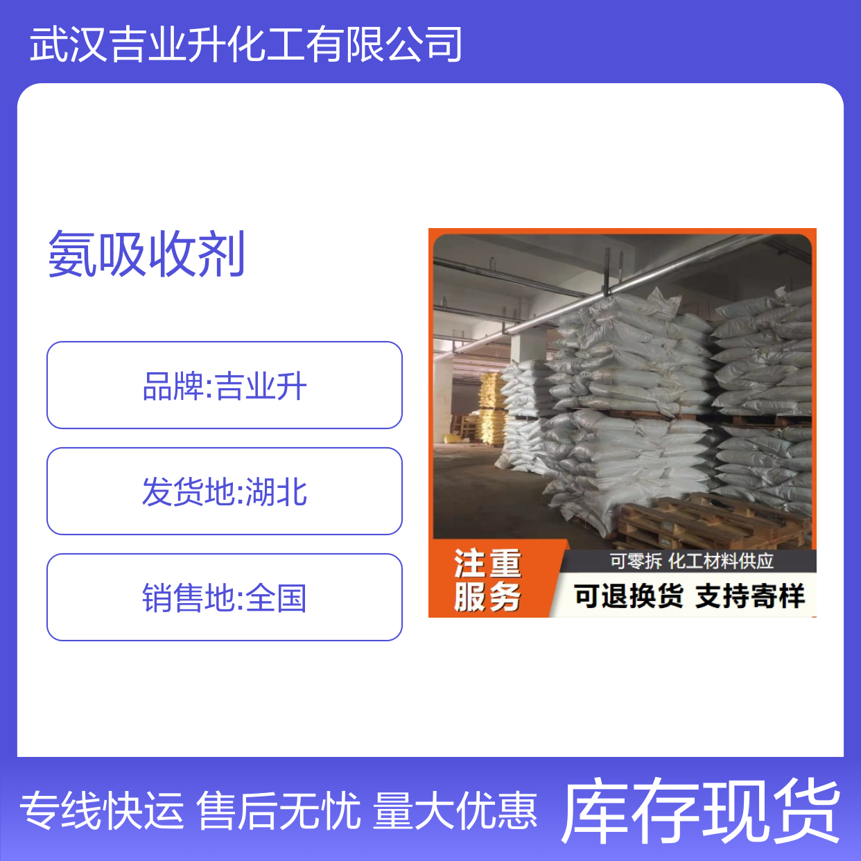 绿色结晶体 防腐剂 氯化镍 催化剂 氨吸收剂 化学试剂 7791-20-0