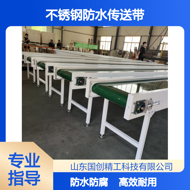 蔬菜烘干加工皮带输送机 不锈钢防水传送带 烘焙清洗流水线