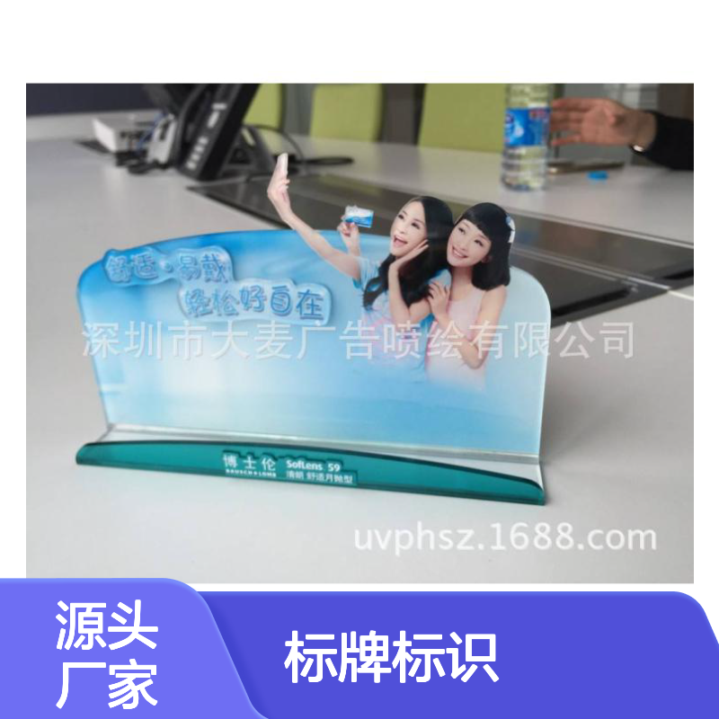 UV平板喷绘加工服务 标牌标识定制 亚克力PVC材料高精度UV打印