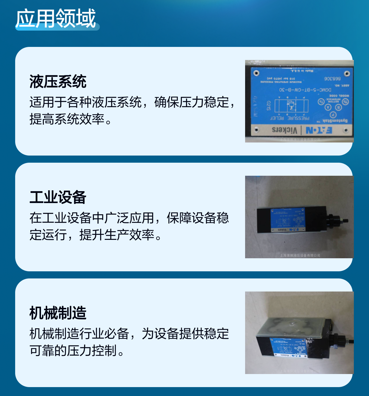 DGMC-5-BT-GW-B-30 868306 美国EATON 伊顿 威格士VICKERS减压阀