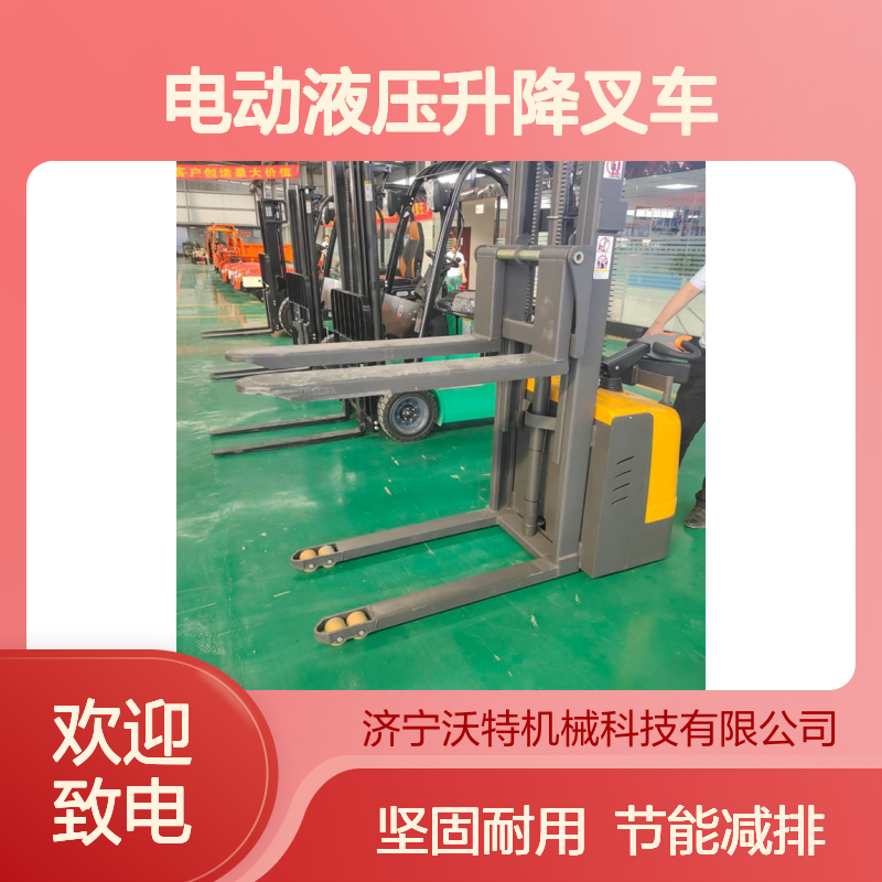 电动液压升降叉车1.5吨小型站驾全电动地牛堆高堆垛车