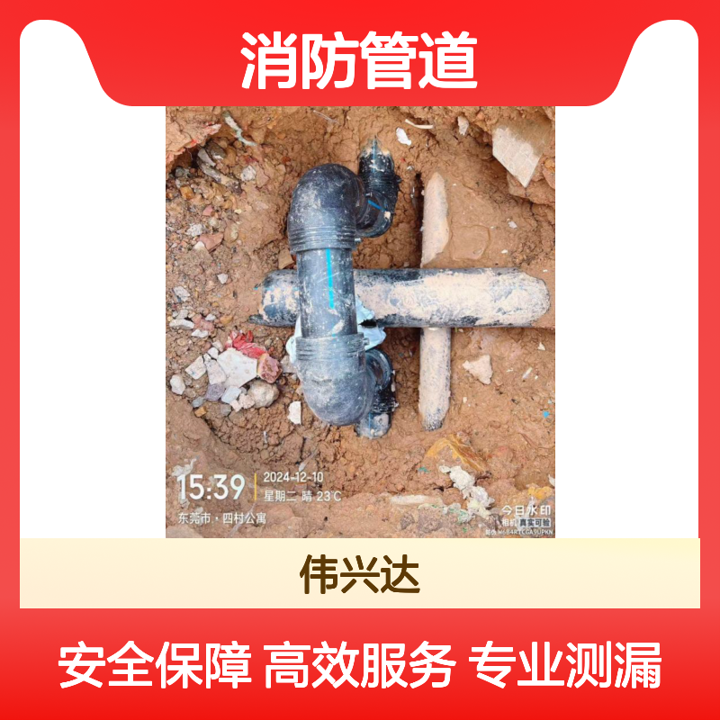 深圳自来水管掉压查漏,消防管道掉压测漏,宝安地下管网探测