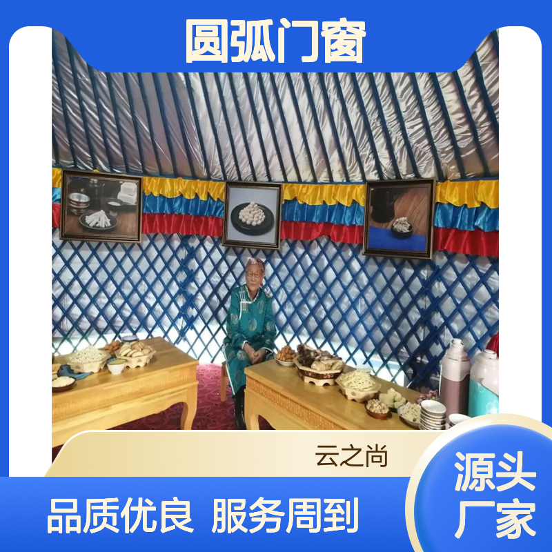 蒙古包生产厂家 多种规格 断桥铝门窗 景区饭店 大众餐饮接待