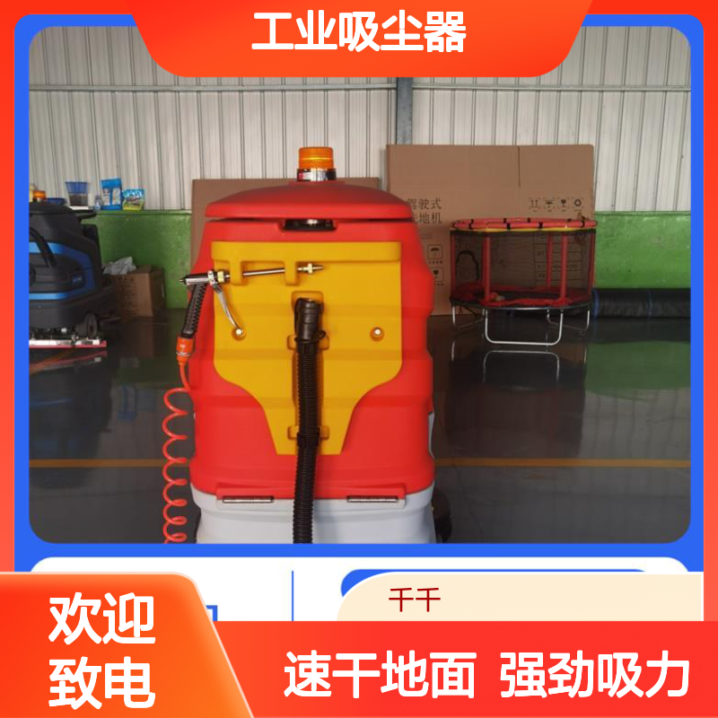 LK-860 工业吸尘器 多层过滤防堵塞 强劲吸力速干地面