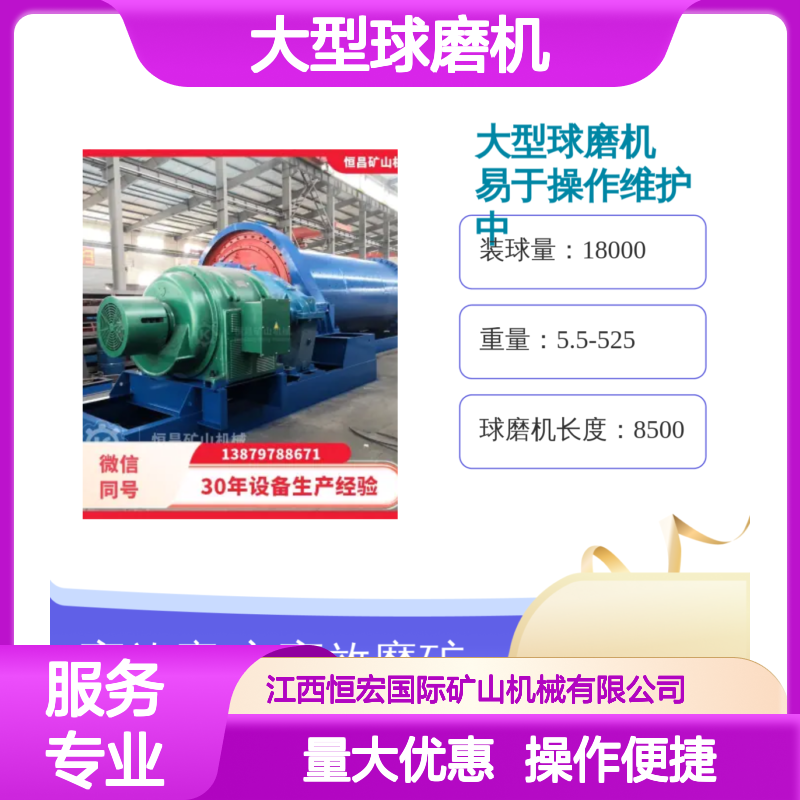 全套大型球磨机 中心传动式 铅锌金矿磨矿粉选矿设备 操作维护简便