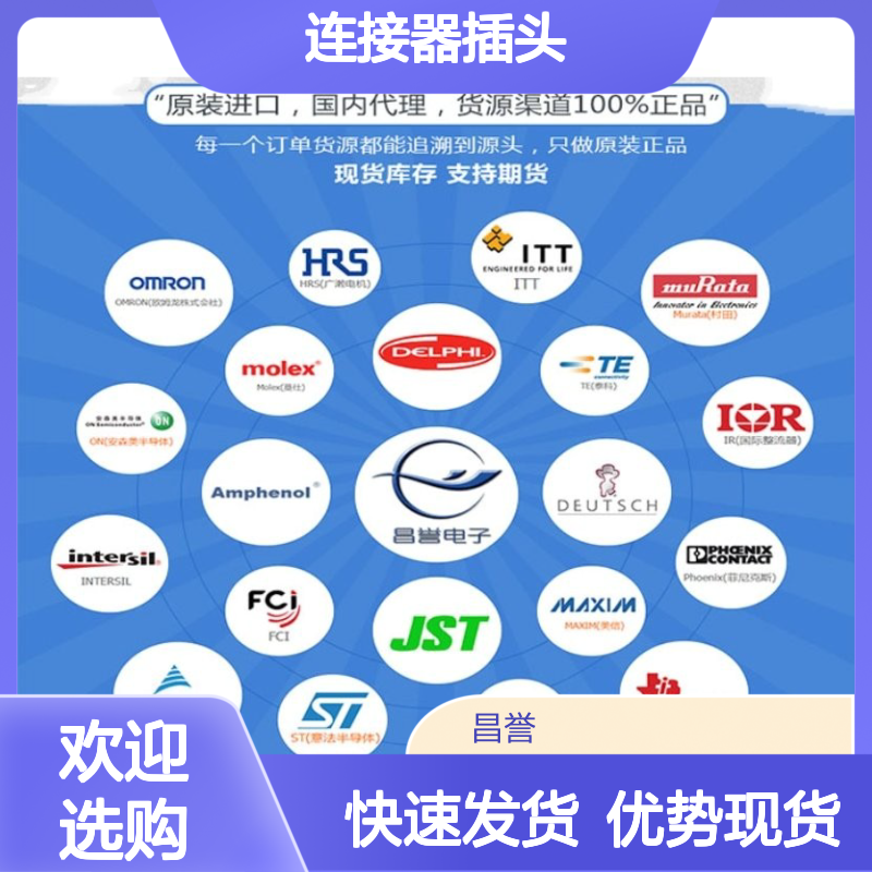 TE泰科连接器插头936236-1胶壳 原装进口 国内代理 货源可溯