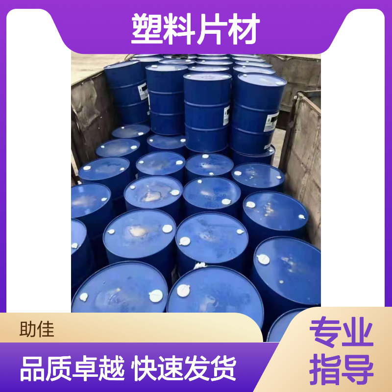 耐拉伸机械手专用PET塑料片材硅油好烘干不油腻选赛矢牌