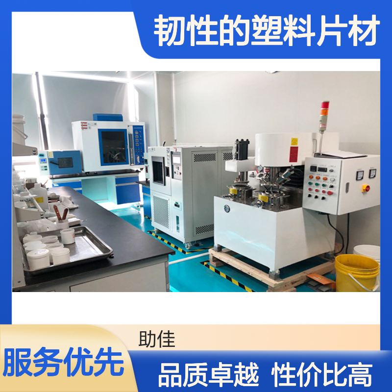 无油污有弹性和韧性的塑料片材硅油好烘干手感好选赛矢牌