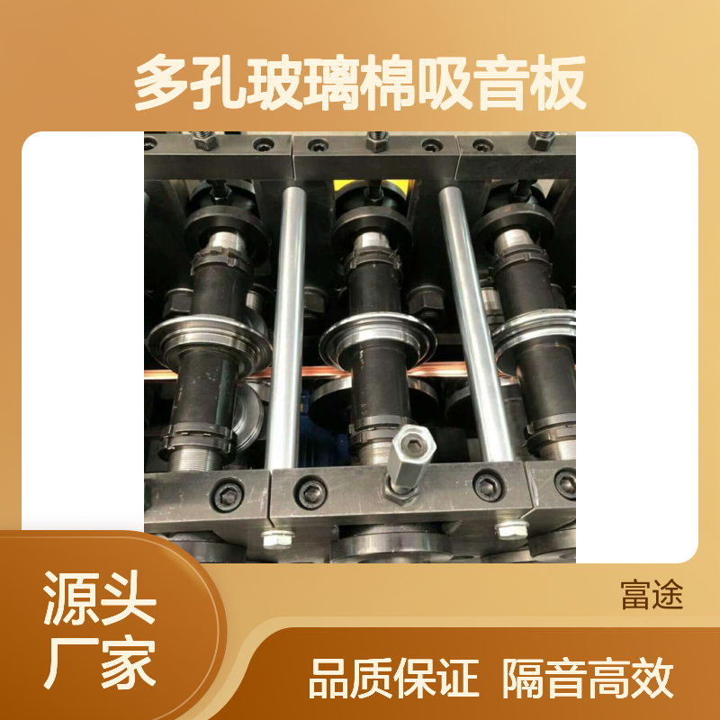 100mm厚隔音房玻璃棉吸音墙板 1.2喷塑镀锌孔板 布置型钢结构网孔板