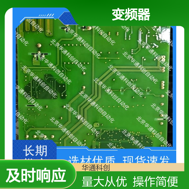 和利时智能变频器HOLLSYSKBUSTO5 铝合金散热 节能低噪 楼宇空调专用