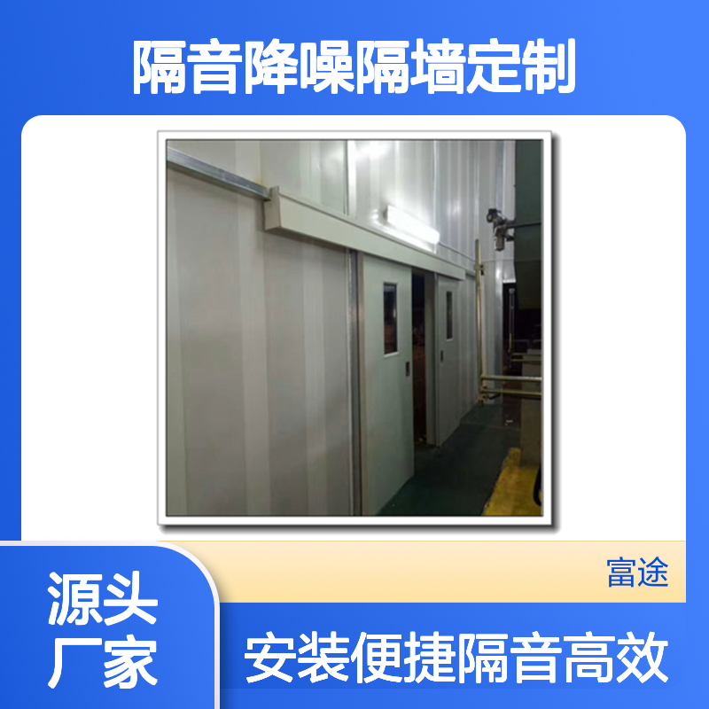 可拆卸预制隔音房 高炉鼓风机 球磨机隔音降噪 氮压机噪音治理