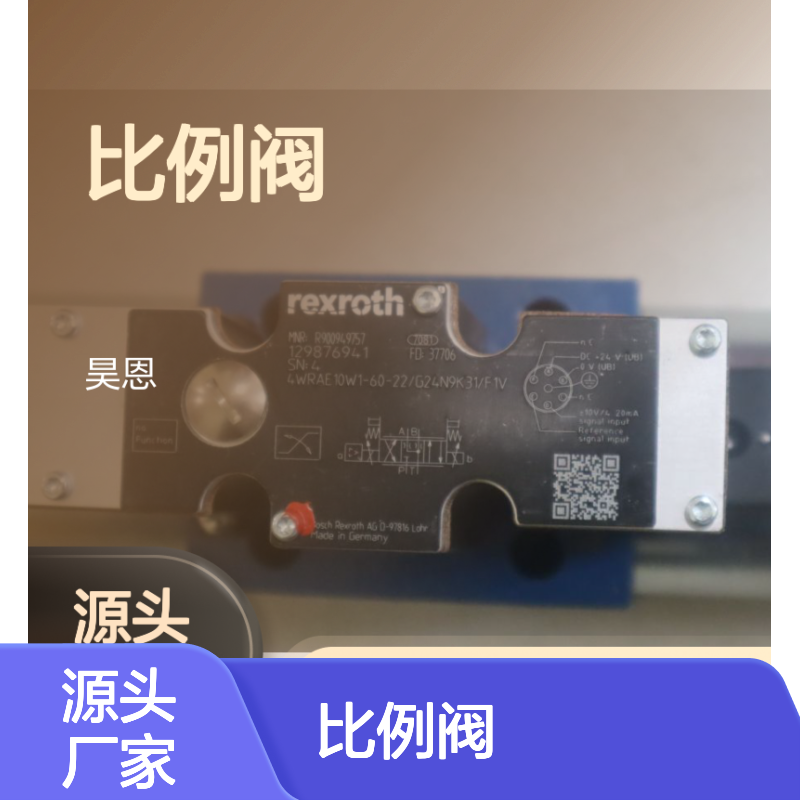 德国力士乐REXROTH 4WRAE10W1高精度比例阀 性能稳定