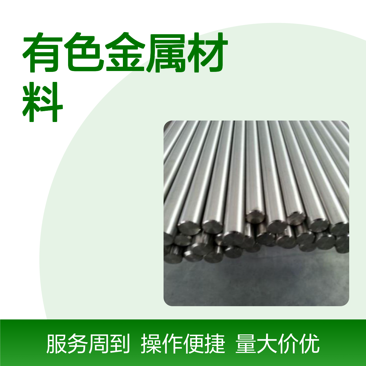 高科新材银丝 纯度3N-6N 有色金属材料 直购管材片材