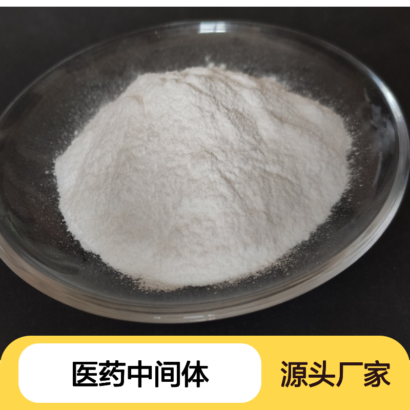 乙酰丙酮钙CAS:19372-44-2白色粉末98,医药中间体