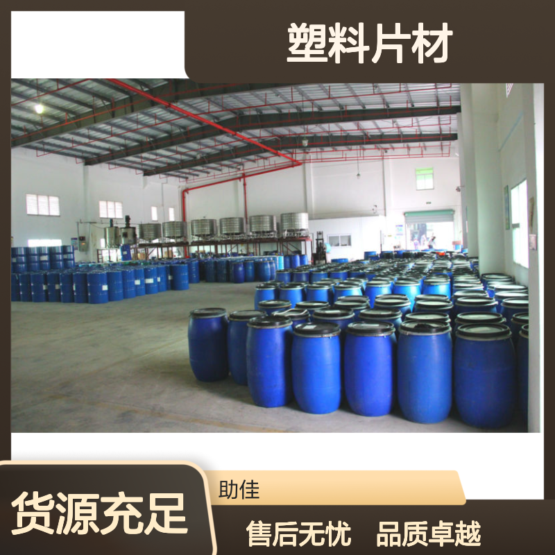 无油污有韧性易弹起的PET塑料片材硅油好用性价比高选赛矢牌