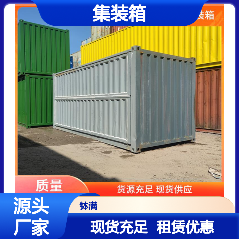 集装箱租赁定制改装 经济实用选择 防水防潮处理
