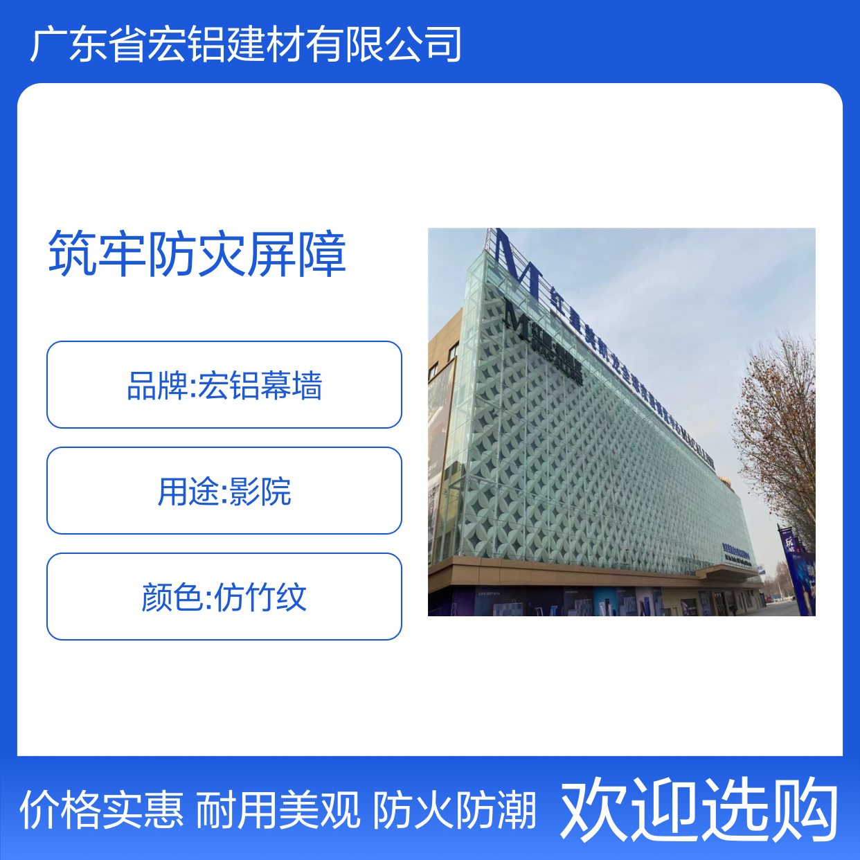 本地防火防潮：守护家园安全，筑牢防灾屏障 施工配件 U槽码
