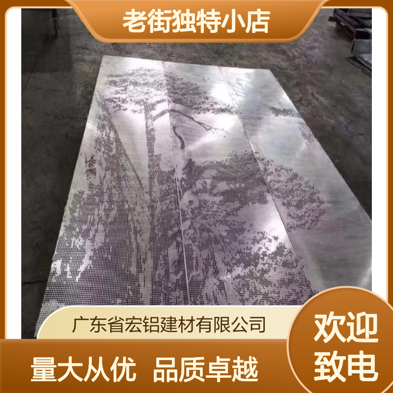 木色铝单板 古韵风情老街小店装饰 金属坚固木纹自然