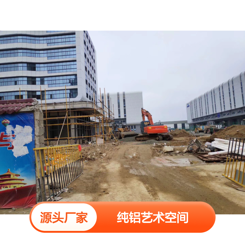 铝本色专卖店：打造家居新风尚的纯铝艺术空间 材料名称 单板幕墙