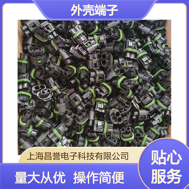 TE外壳端子接插件 2103181-3连接器 原装正品 稳定可靠