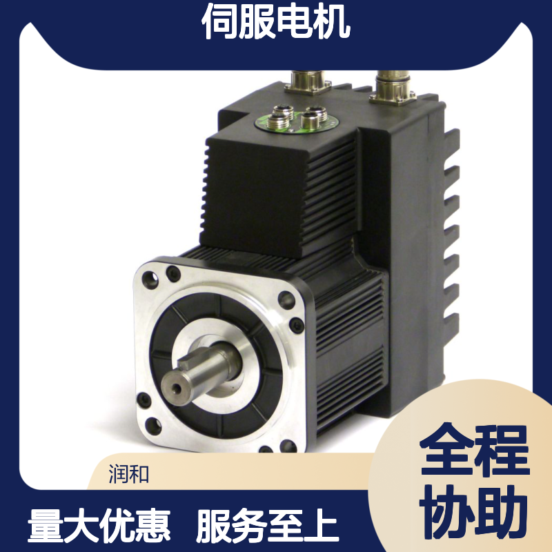丹麦JVL 220V不锈钢伺服电机 25A工作电流 12N·m转矩 工业自动化适用