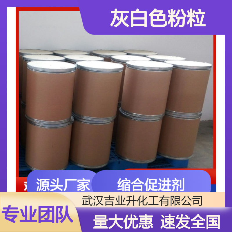 灰白色粉粒 7782-89-0 氨基化锂 95% 缩合促进剂 还原剂 25公斤/桶