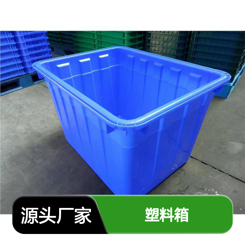 乔丰塑料周转箱 全新PE料耐酸碱 质轻节材 隔热隔声