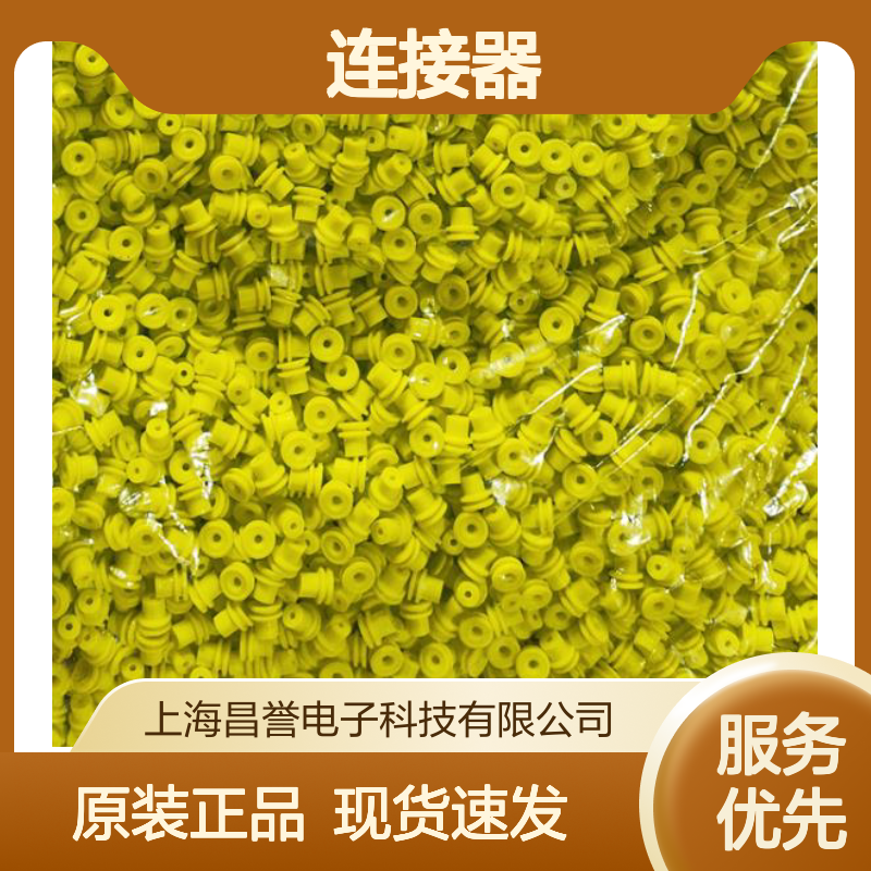 YAZAKI矢崎7123-2115原装正品现货连接器插接件