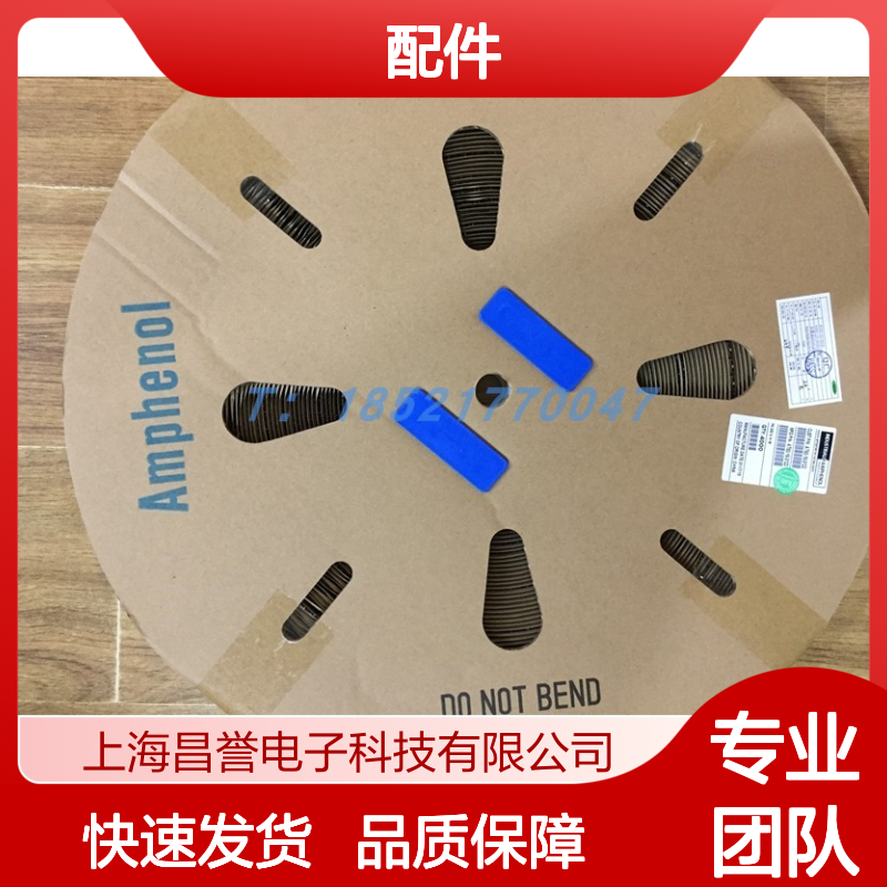 Amphenol品牌HVPT2A50连接器胶壳 原装正品 现货速发