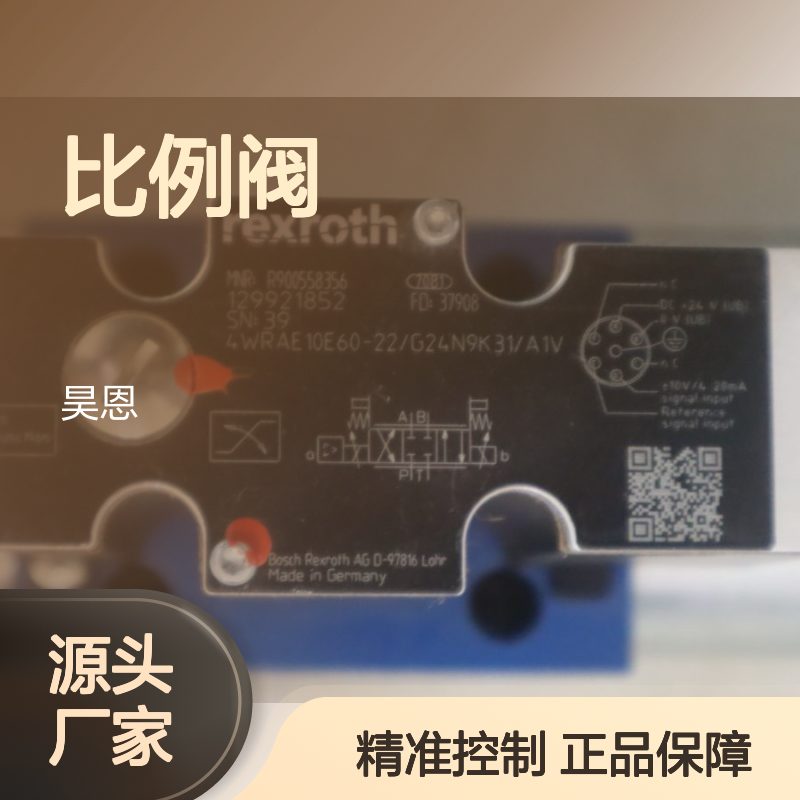 4WRAE10E60-21/G24N9K31/A1V R900558356 德国力士乐REXROTH比例阀