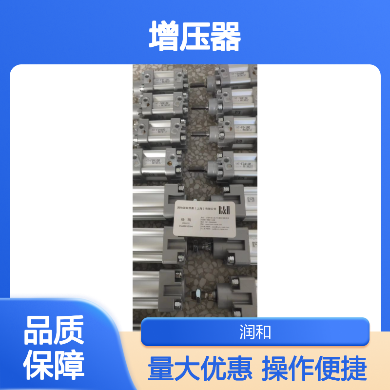 意大利Mec Fluid 2增压器 40bar高压输出 适配多种气缸型号