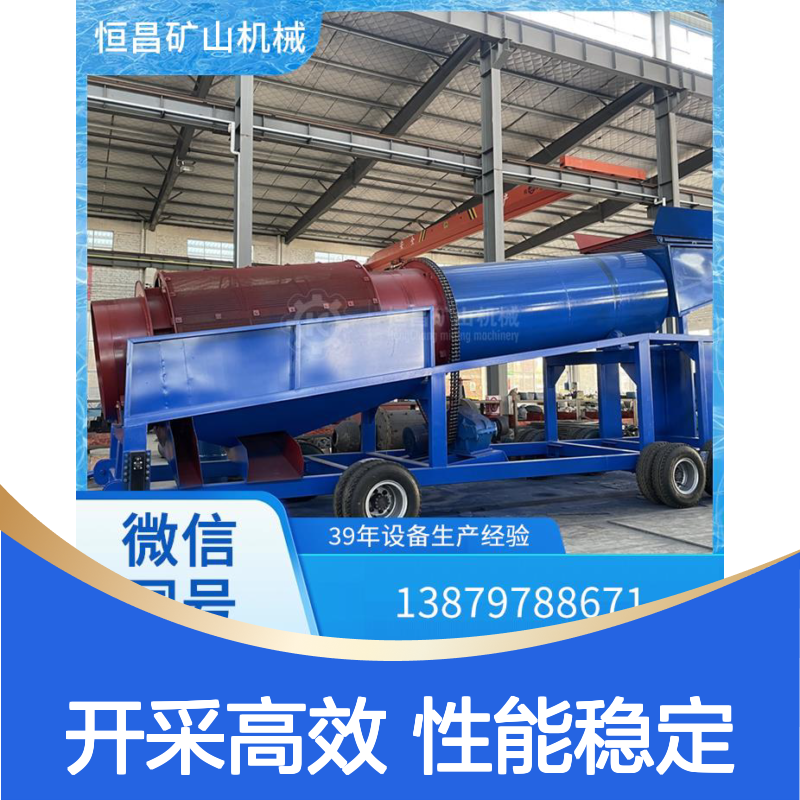 小型 金矿设备 细微金加工设备 独居石采矿机器金矿选矿设备