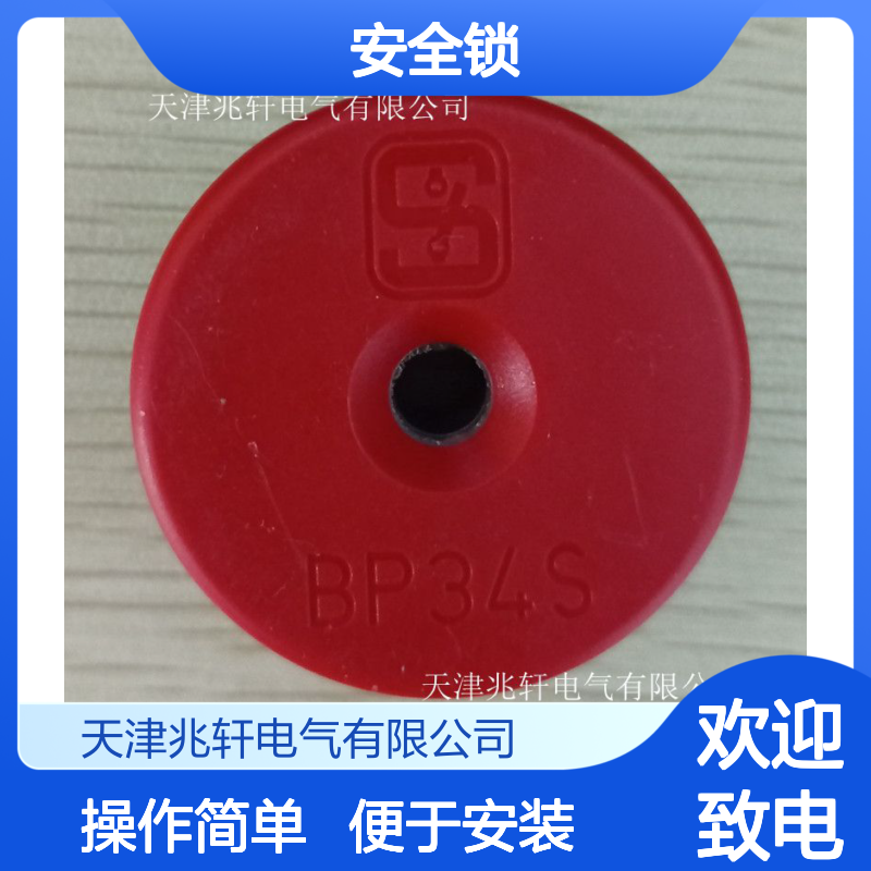 安全锁出售AZ/AZM 200-B30施迈赛开关 便于安装 操作简单