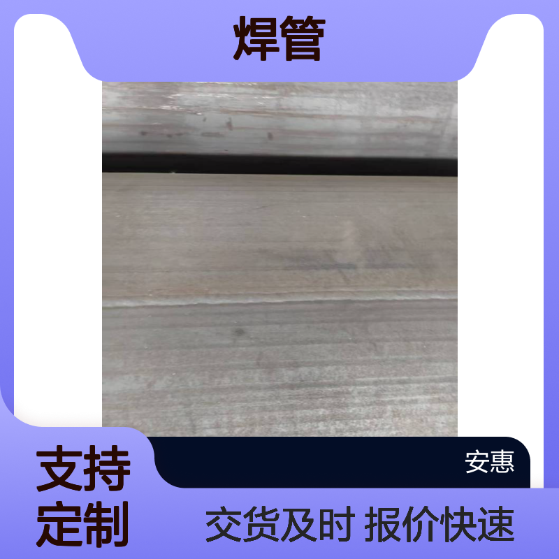焊管310S轴承大口径厚壁管 耐高温耐 腐蚀 酸碱性能管310 680*55*4500