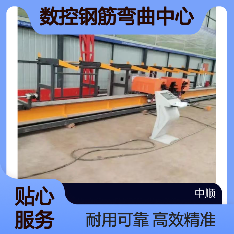 数控钢筋弯曲中心 方便快捷 双机头棒材弯曲设备 中顺机械