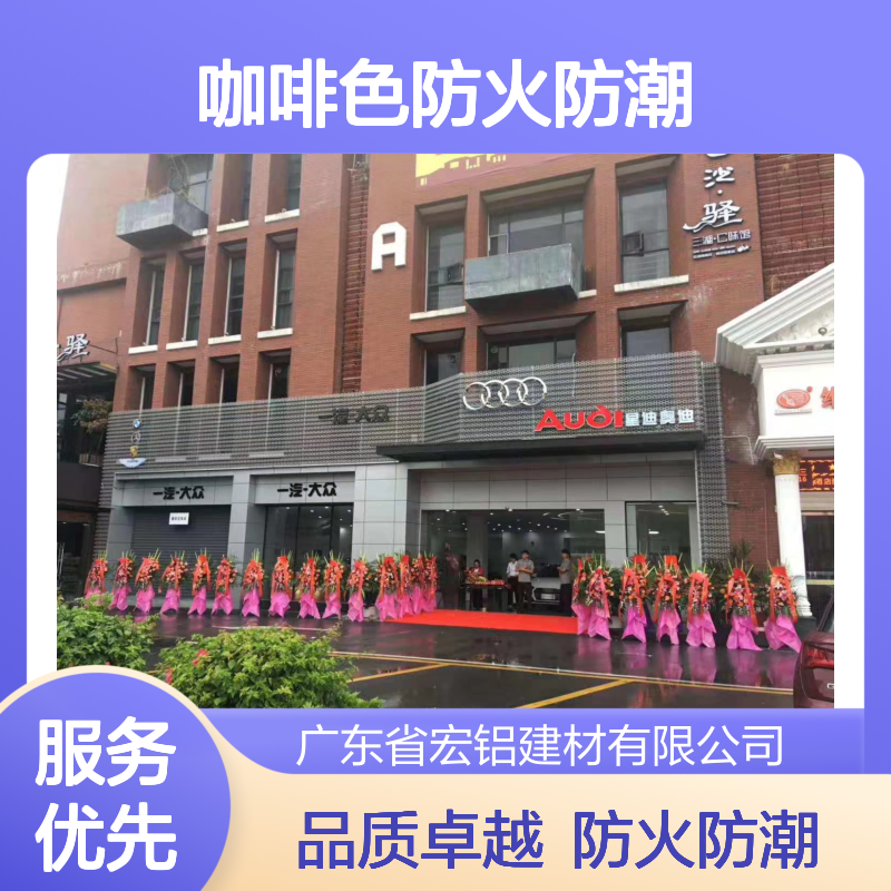 咖啡色防火防潮新材质：为家居安全增添的温馨选择 用途 墙面