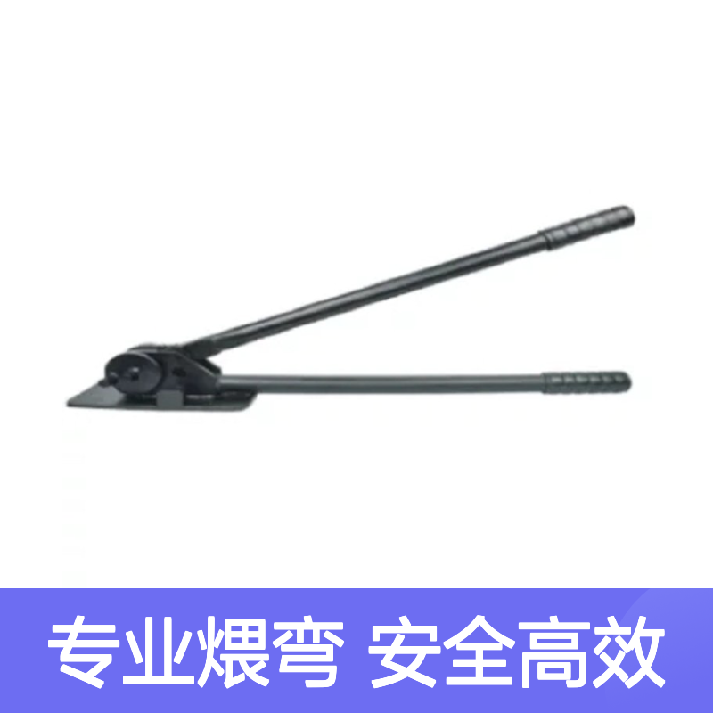 百图喜安全防护用品提供KORTBW-12煨弯器工具
